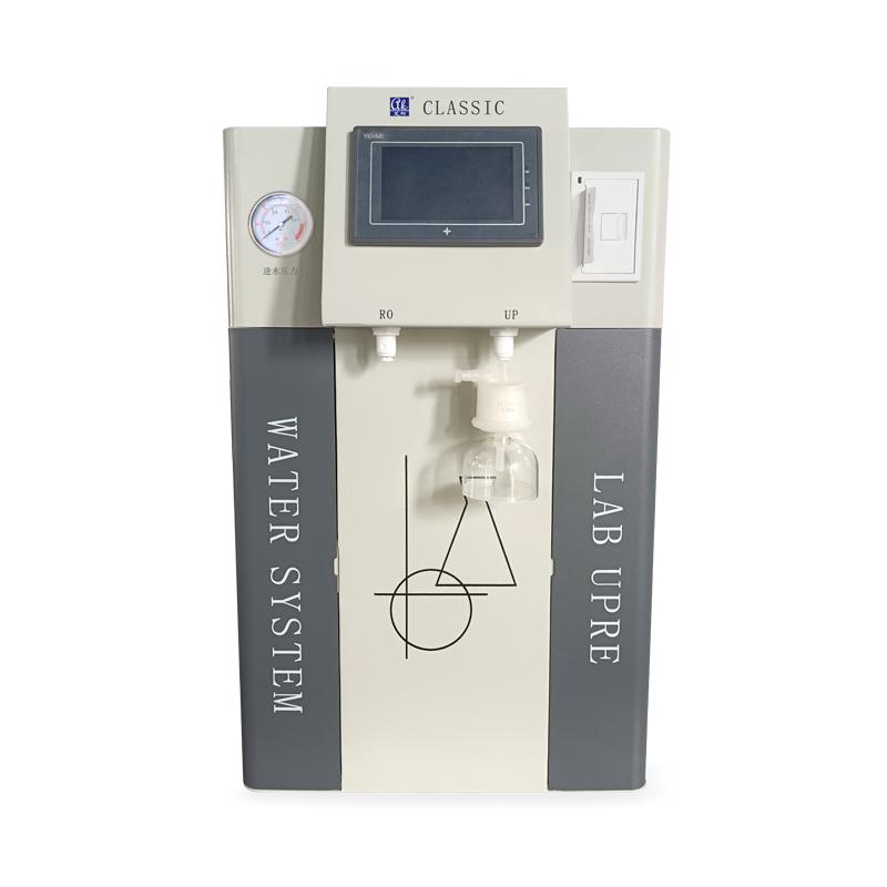 安徽添加劑實(shí)驗(yàn)室超純水系統(tǒng)推薦