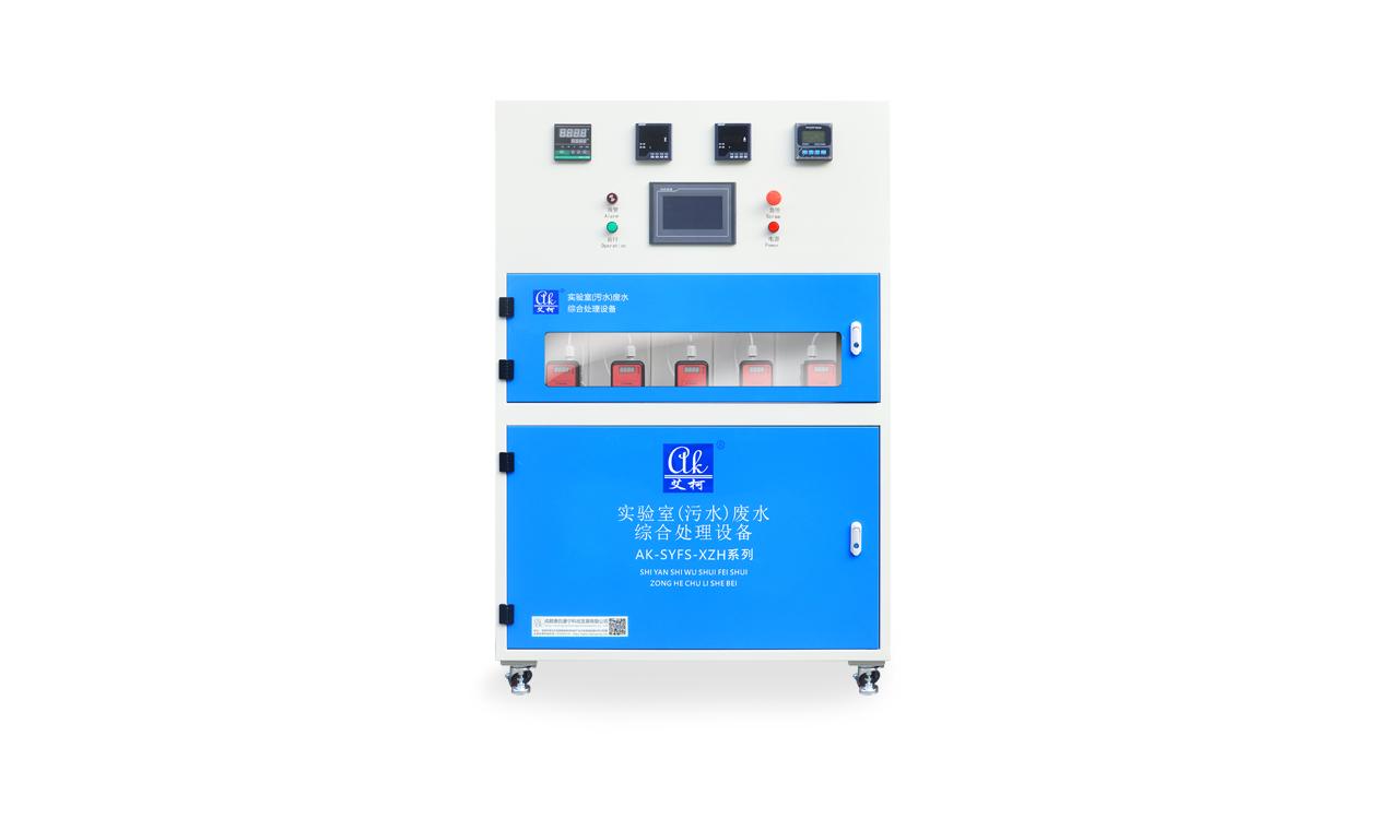 電子芯片行業(yè)實驗室廢液處理設備：如何應對復雜污染物挑戰(zhàn)？