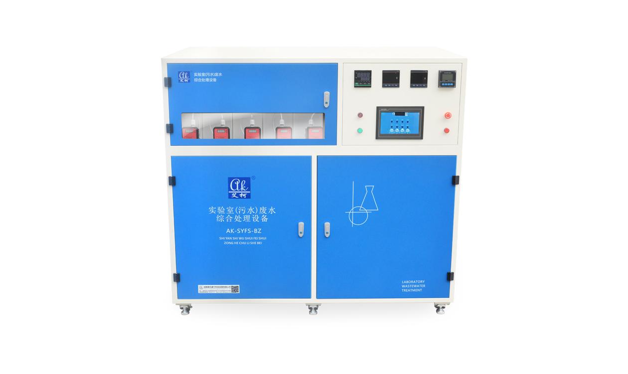 四川鋼鐵鋁業(yè)實(shí)驗(yàn)室廢液/污水處理設(shè)備推薦