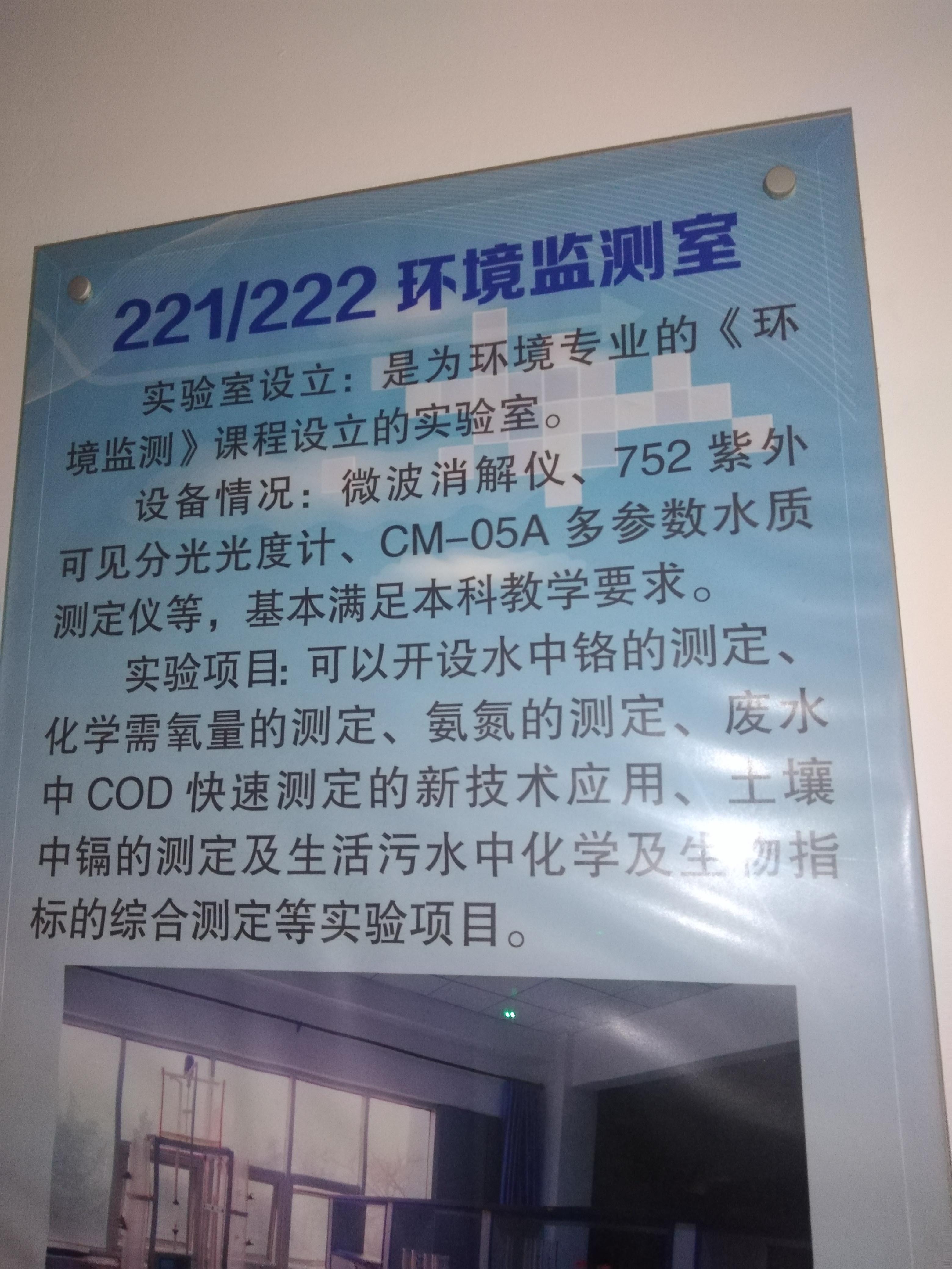 6月15日某科技學(xué)院純水機(jī)維護(hù)插圖4
