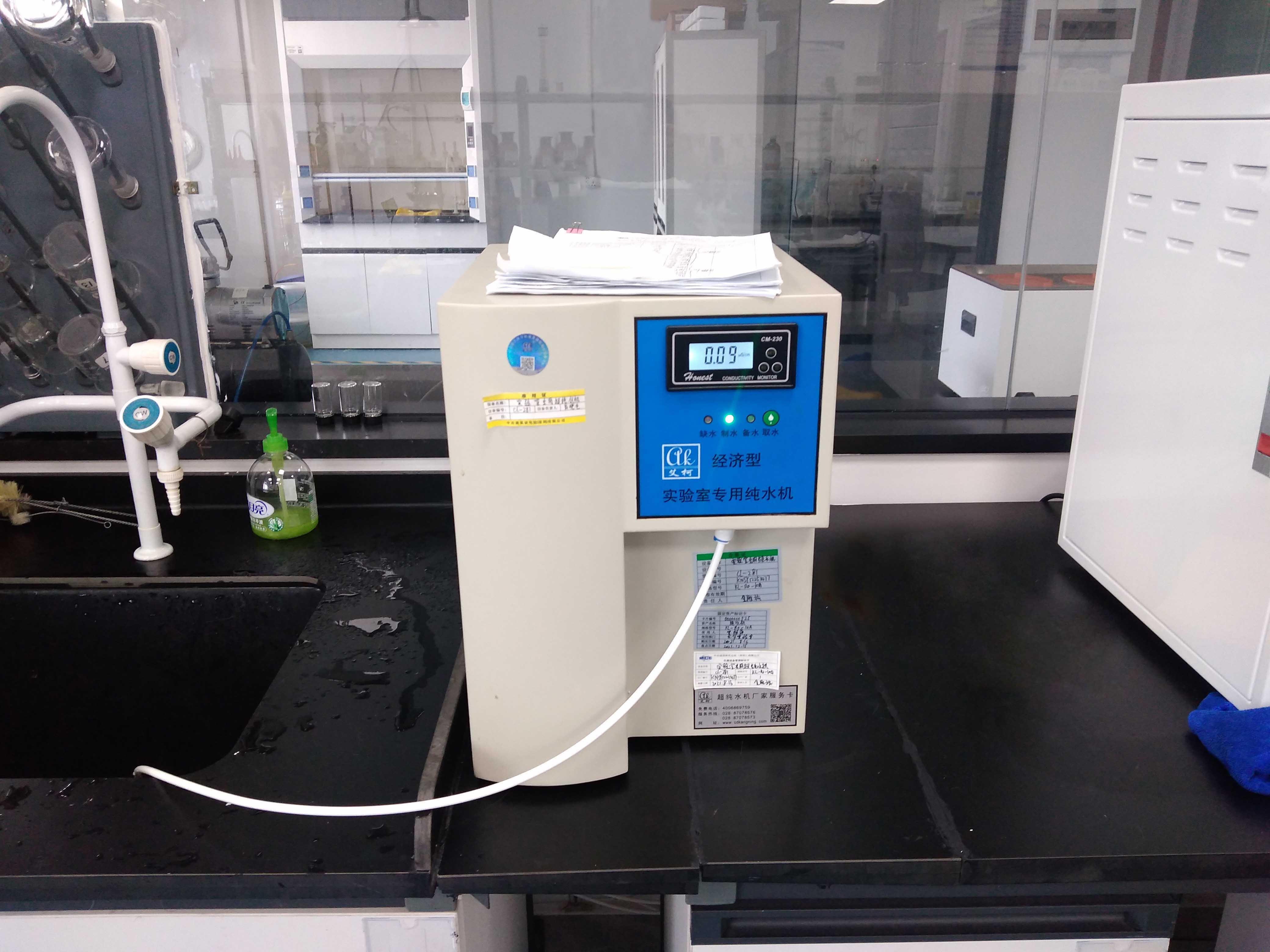 8月8日北京某新材料企業(yè)純水機(jī)維護(hù)插圖4