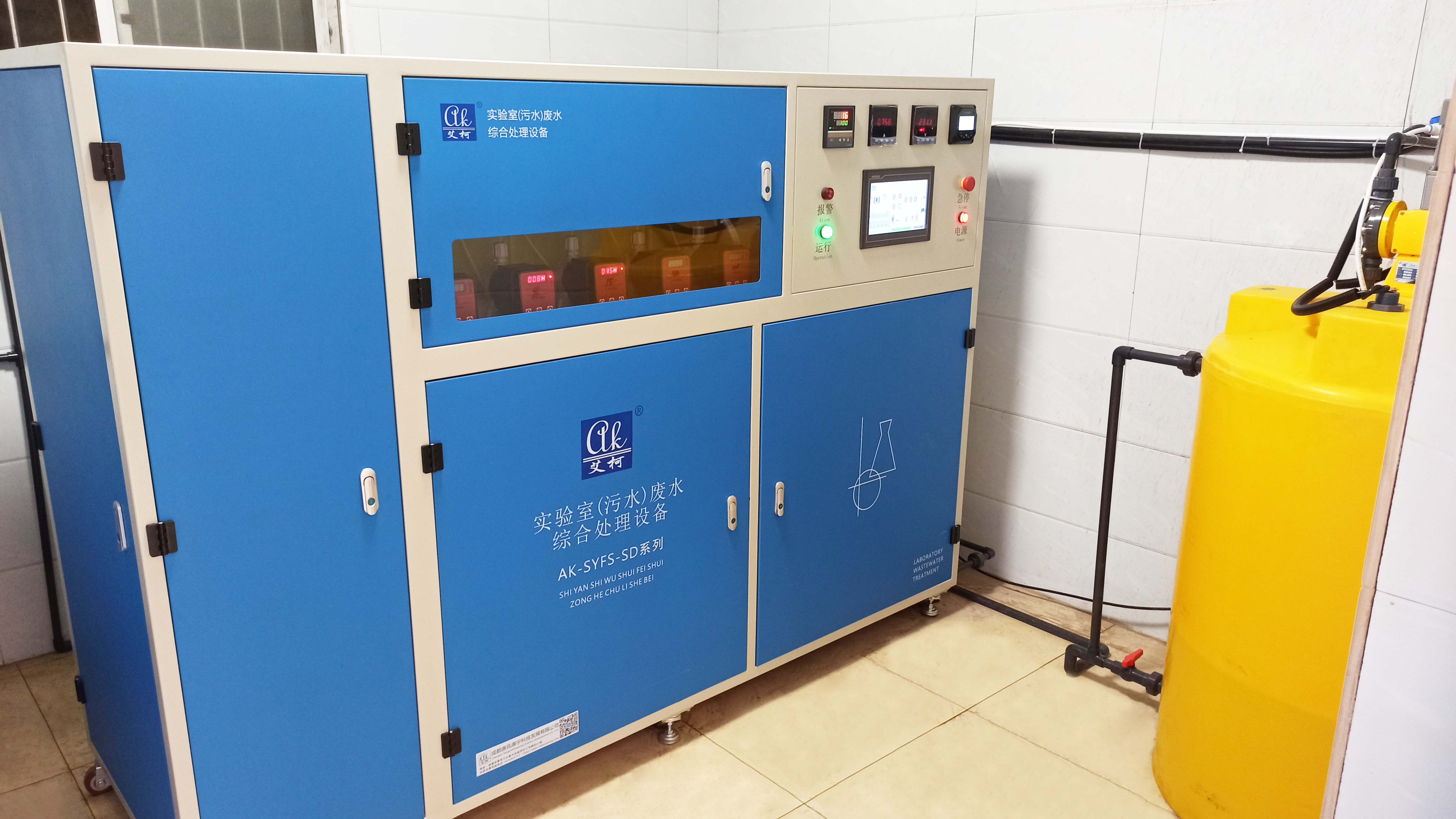 達(dá)州市動物疫病預(yù)防控制中心插圖1