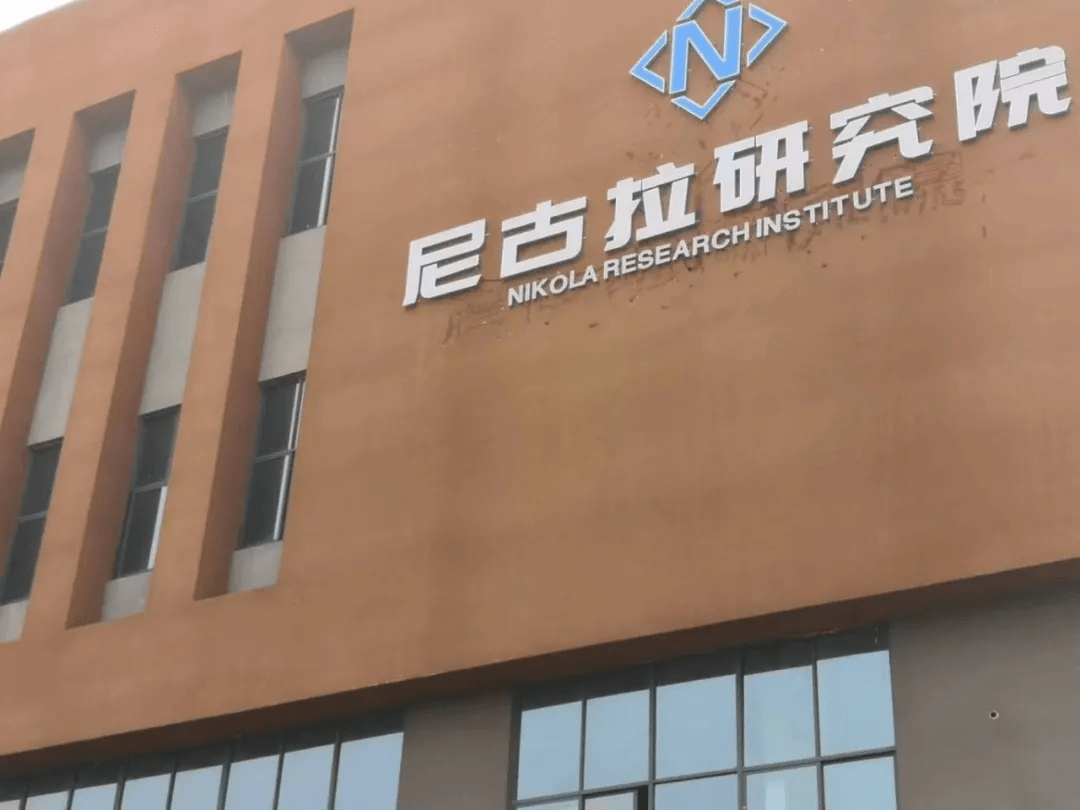 新裝分享丨重慶尼古拉研究院艾柯廢水處理設(shè)備滿意驗(yàn)收，鑄就電池制造行業(yè)環(huán)保新標(biāo)桿！插圖1