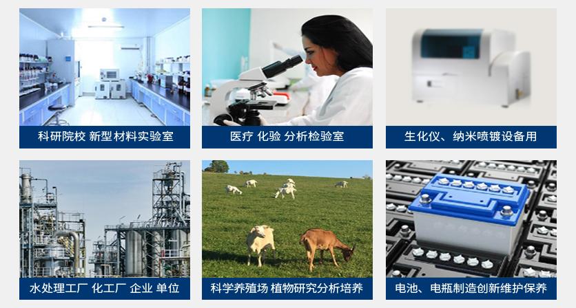 艾柯AI人工智能實驗室超純水系統(tǒng)插圖5