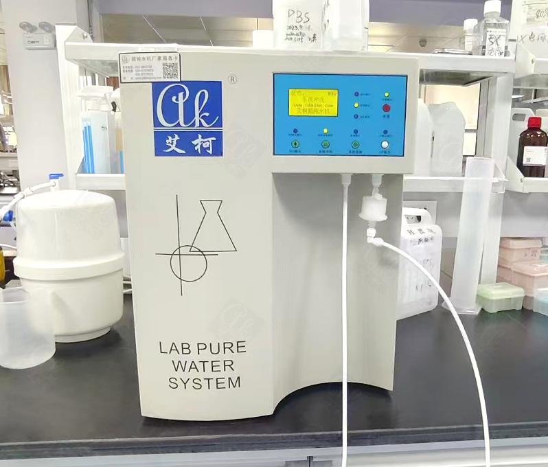 10月8日云南中醫(yī)藥大學純水設(shè)備維護插圖1