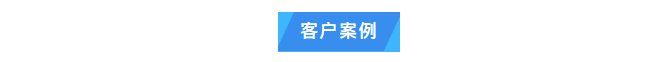 維護(hù)案例丨貼心服務(wù)中儲(chǔ)糧(湖南)質(zhì)檢中心AD系列超純水機(jī)性能煥新，糧油檢驗(yàn)更精準(zhǔn)！插圖