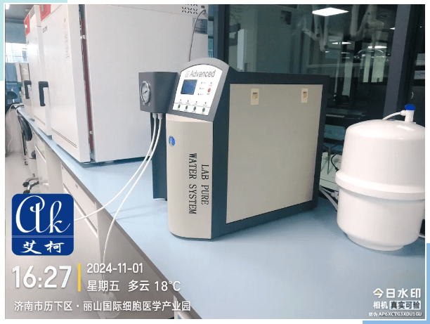 純水新裝丨科研新動(dòng)力！國家膠類中藥工程技術(shù)研究中心揭秘艾柯Advanecd系列超純水機(jī)如何引領(lǐng)科研創(chuàng)新！插圖5