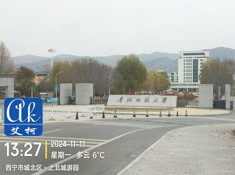 11月11日青海師范大學純水設(shè)備維護插圖