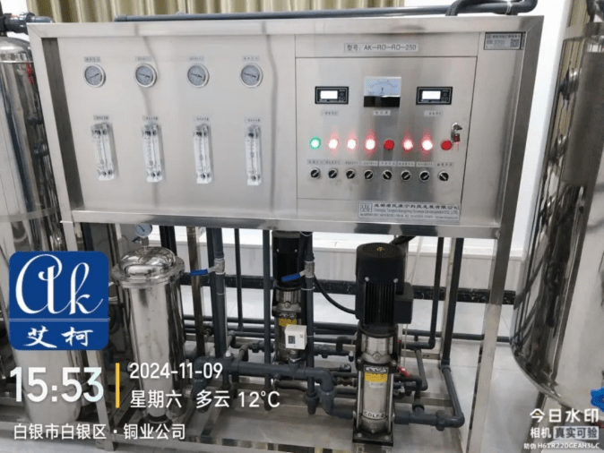 純水維護(hù)丨艾柯廠家為白銀有色集團(tuán)全面維護(hù)實(shí)驗(yàn)室超純水系統(tǒng)，確保穩(wěn)定運(yùn)行！插圖4