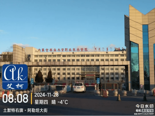 純水新裝丨內(nèi)蒙古農(nóng)業(yè)大學(xué)職業(yè)技術(shù)學(xué)院引進(jìn)艾柯超純水系統(tǒng)，保障科研用水質(zhì)量！插圖1