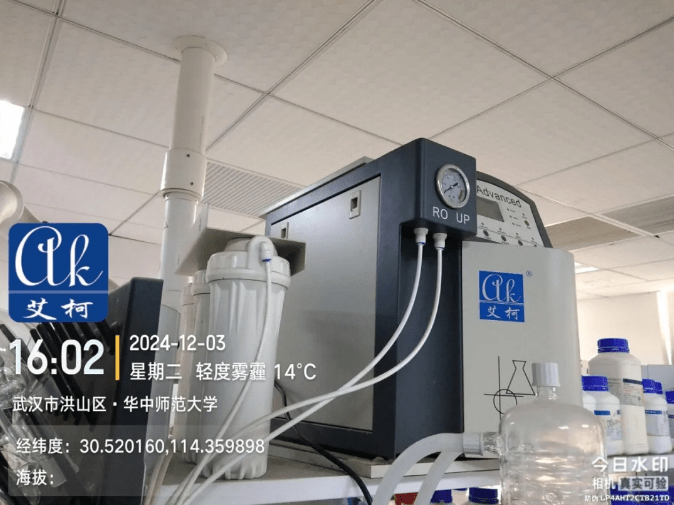 純水維護丨艾柯廠家深度維護保養(yǎng)華中師范大學(xué)化學(xué)學(xué)院AD系列超純水機，護航科研新突破插圖3
