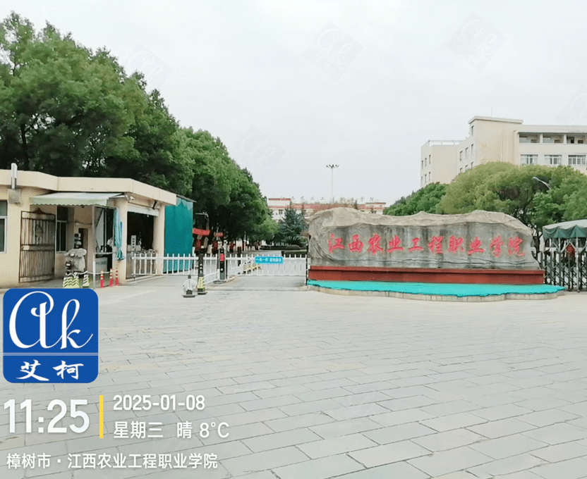 【艾柯行業(yè)分享】微生物實(shí)驗(yàn)室污水處理的理想之選插圖1