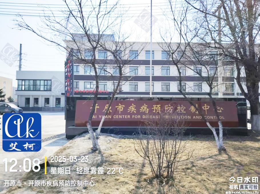 3月23日開原市疾控中心廢水設備新裝插圖