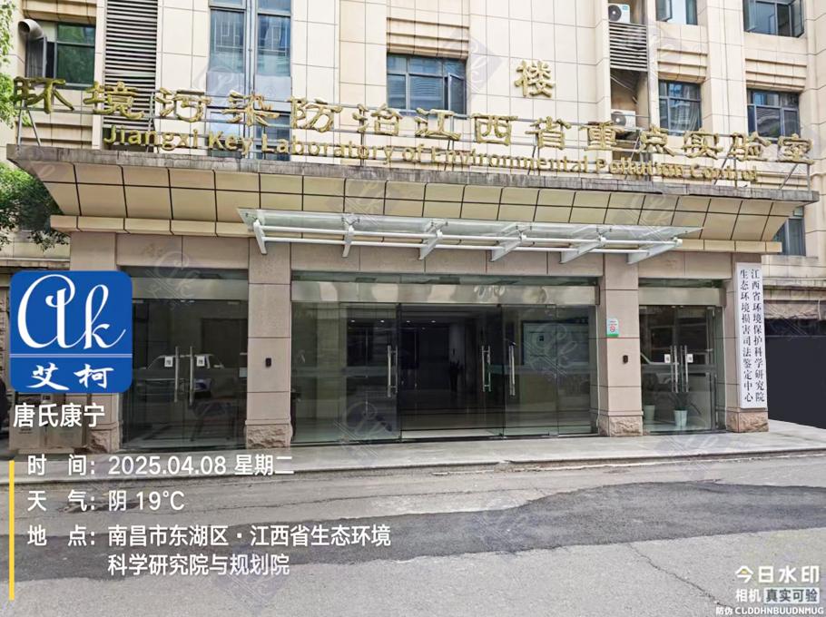 4月8日江西省生態(tài)環(huán)境研究院純水設(shè)備維護(hù)插圖