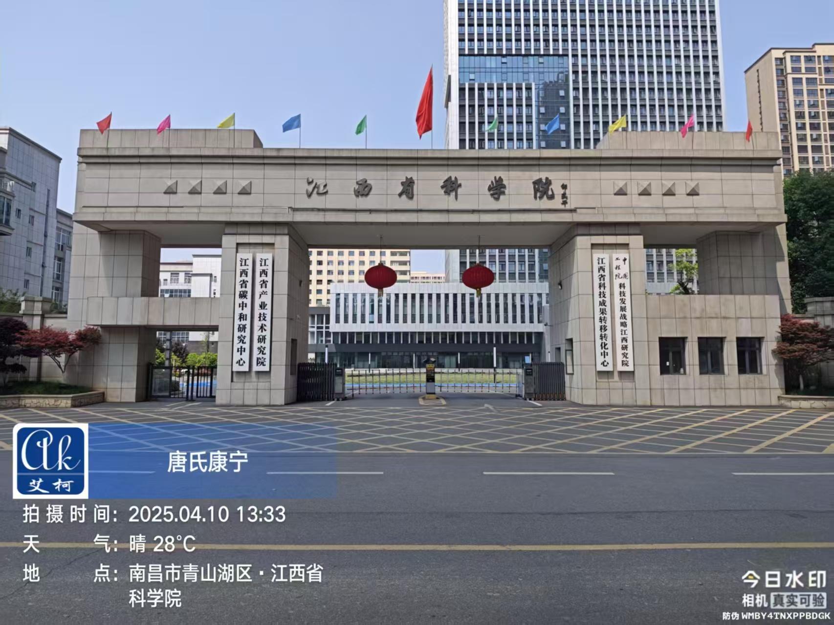 4月10日江西省科學(xué)院實(shí)驗(yàn)超純水機(jī)維護(hù)工作圓滿完成插圖