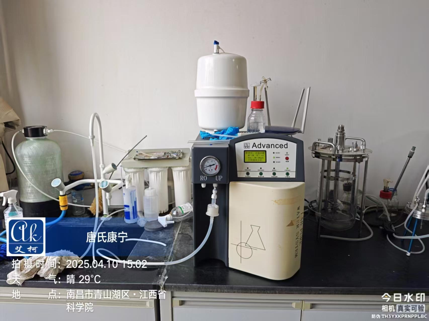 4月10日江西省科學(xué)院實(shí)驗(yàn)超純水機(jī)維護(hù)工作圓滿完成插圖1