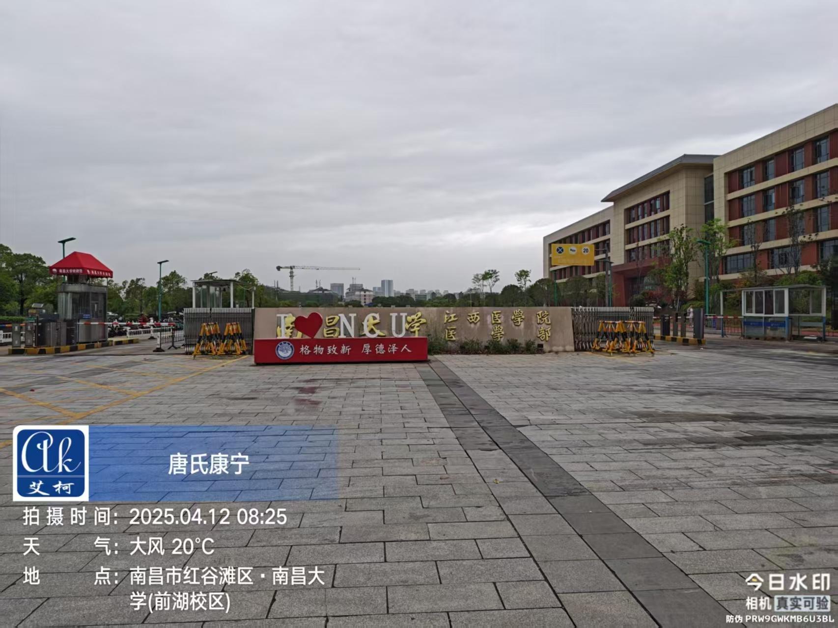 4月12日南昌大學(xué)前湖校區(qū)實(shí)驗(yàn)超純水機(jī)維護(hù)完成插圖