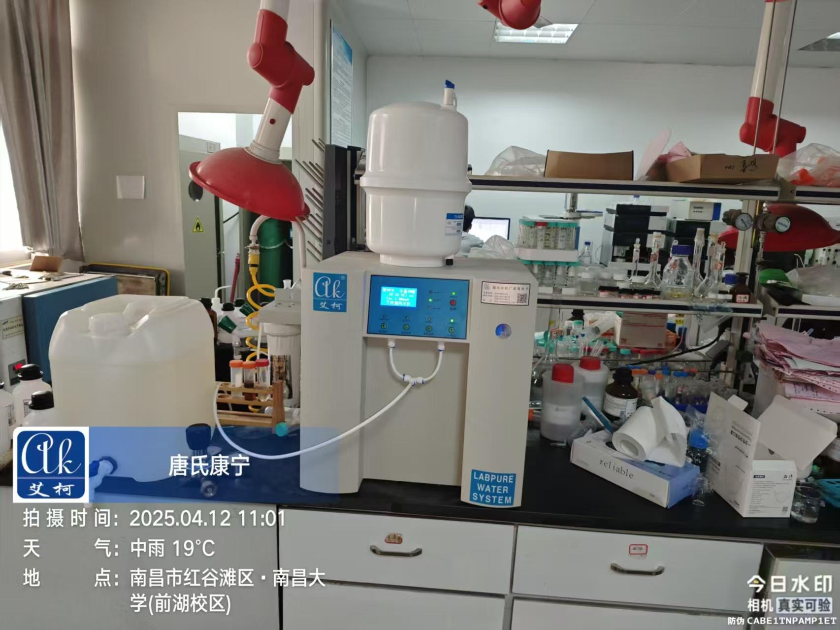 4月12日南昌大學(xué)前湖校區(qū)實(shí)驗(yàn)超純水機(jī)維護(hù)完成插圖1