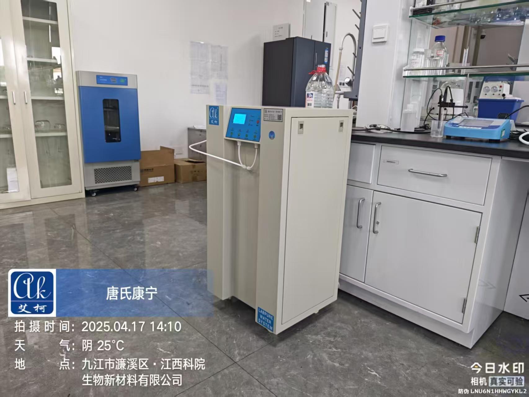 4月17日江西科院生物新材料Exceed落地式實(shí)驗(yàn)室超純水機(jī)維護(hù)完成插圖2