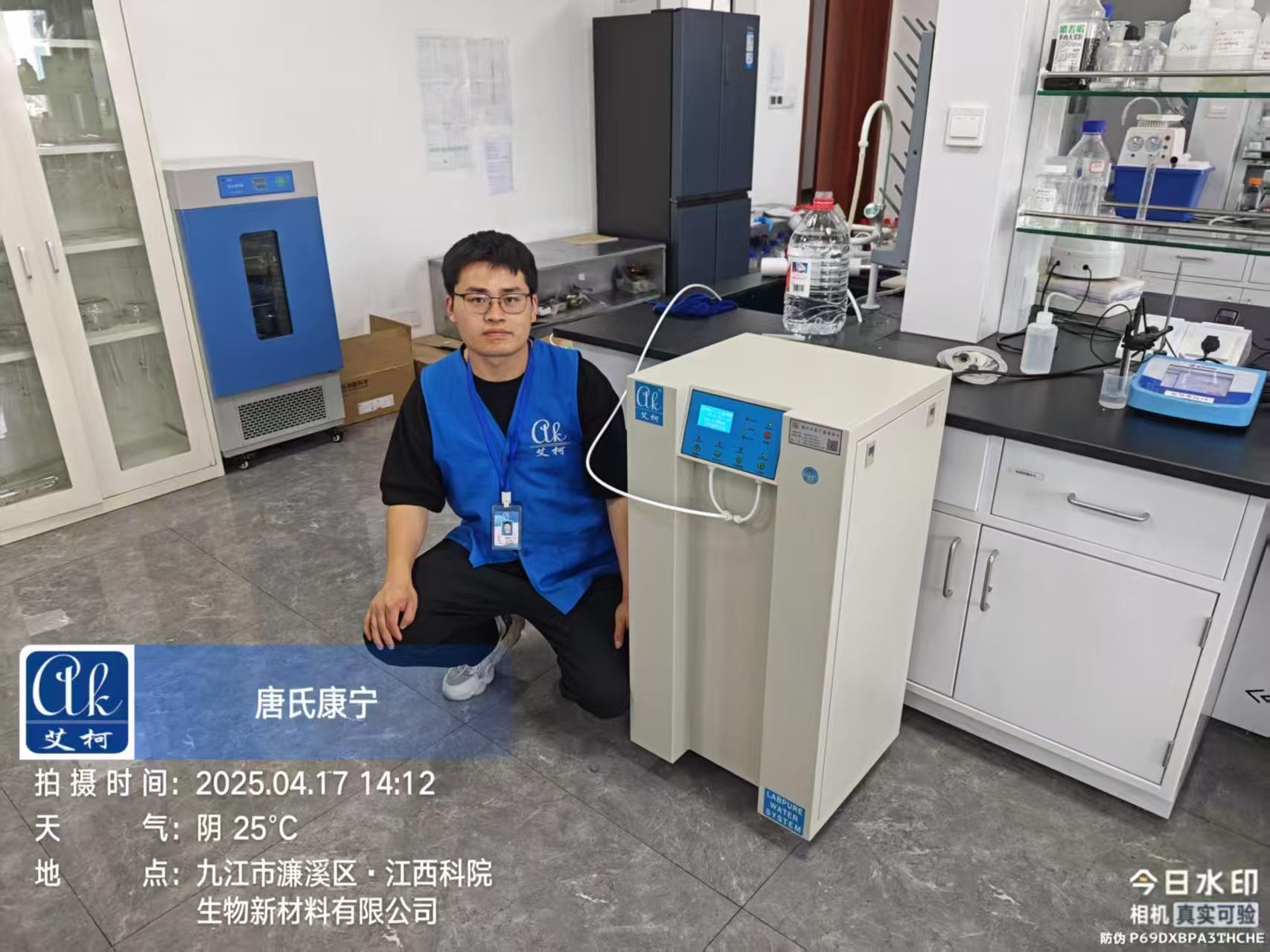 4月17日江西科院生物新材料Exceed落地式實(shí)驗(yàn)室超純水機(jī)維護(hù)完成插圖3