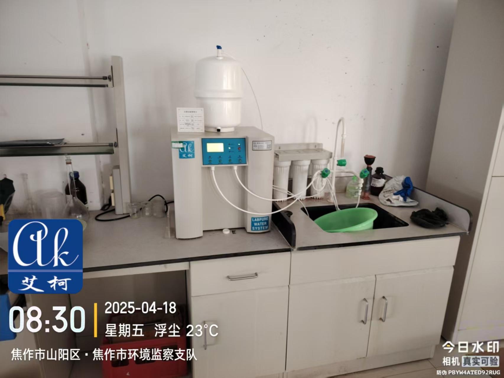 4.18日河南省焦作市環(huán)境監(jiān)察支隊實驗室超純水設備維護完成插圖3