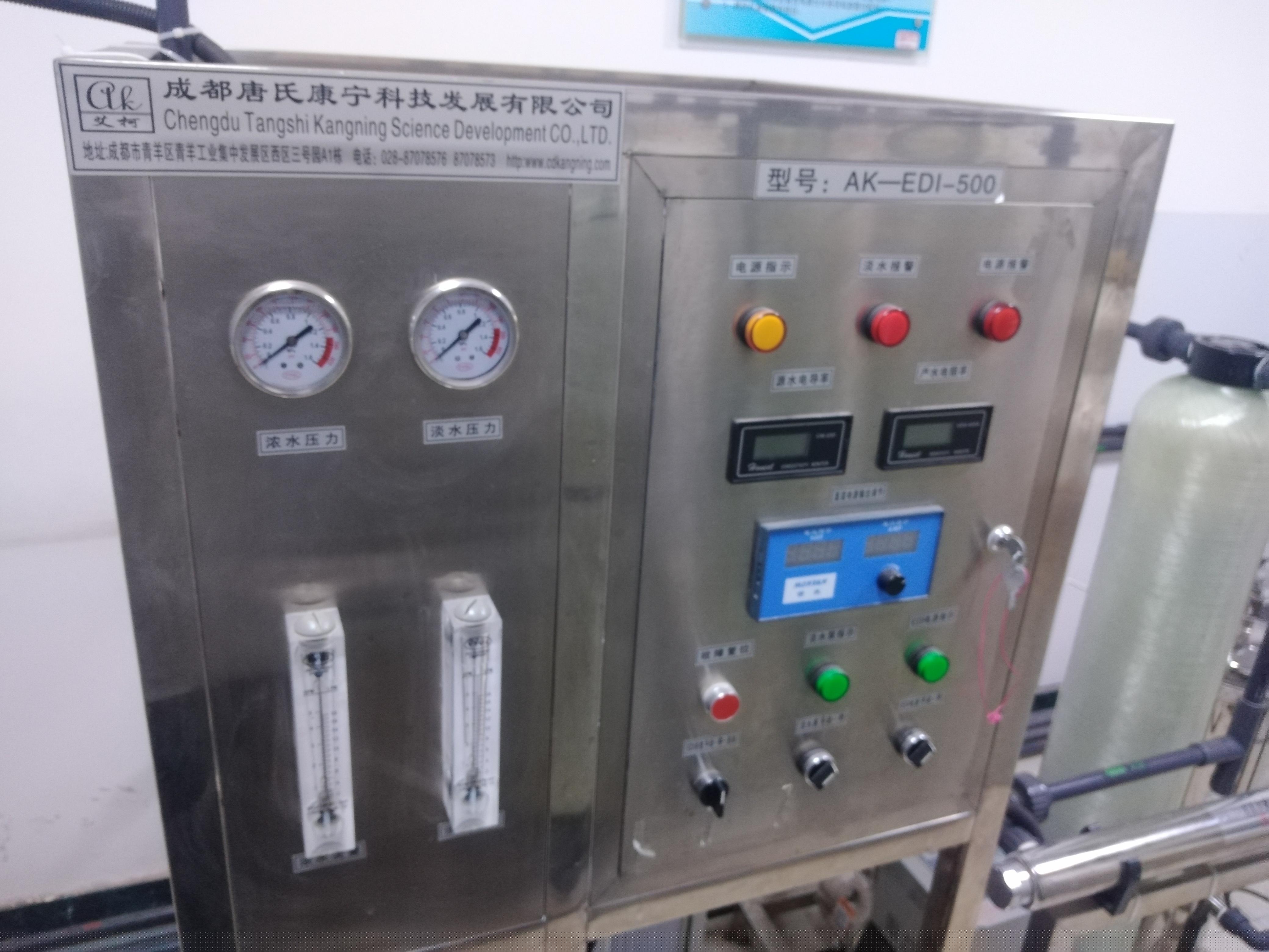 工業(yè)純水設(shè)備的價格區(qū)間在多少？——艾柯知識插圖