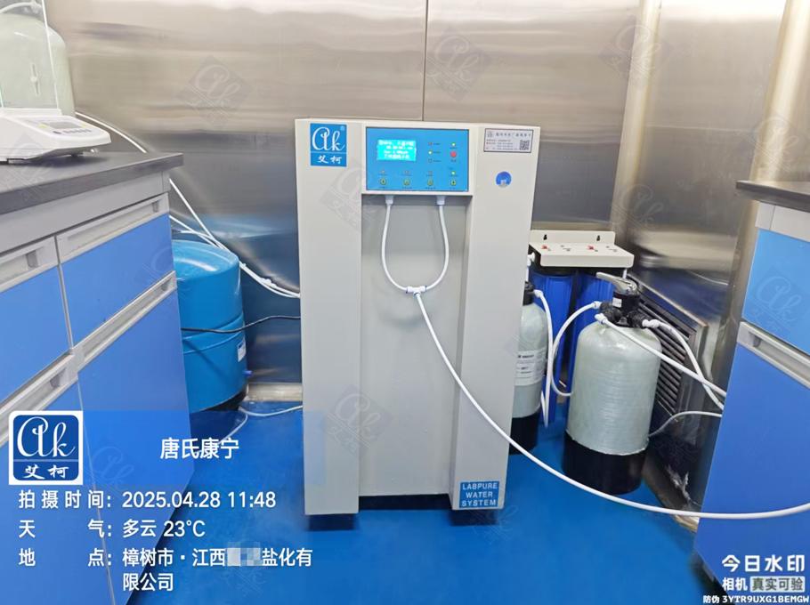 4月28日江西某鹽化單位純水設(shè)備維護插圖1