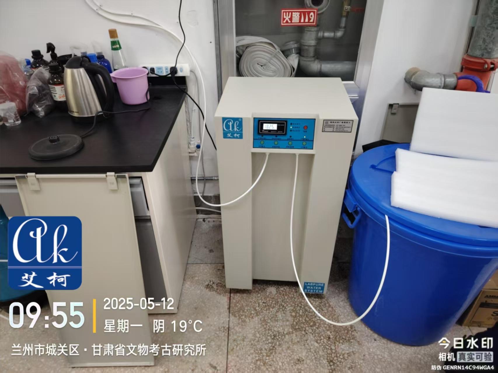 5月12日 艾柯維護(hù)甘肅文物考古研究所實(shí)驗(yàn)室超純水機(jī)插圖1