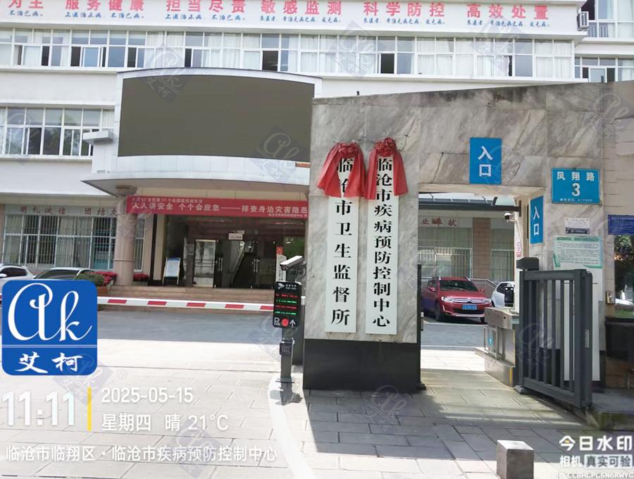 5月15日臨滄市疾控中心純水設(shè)備維護(hù)插圖