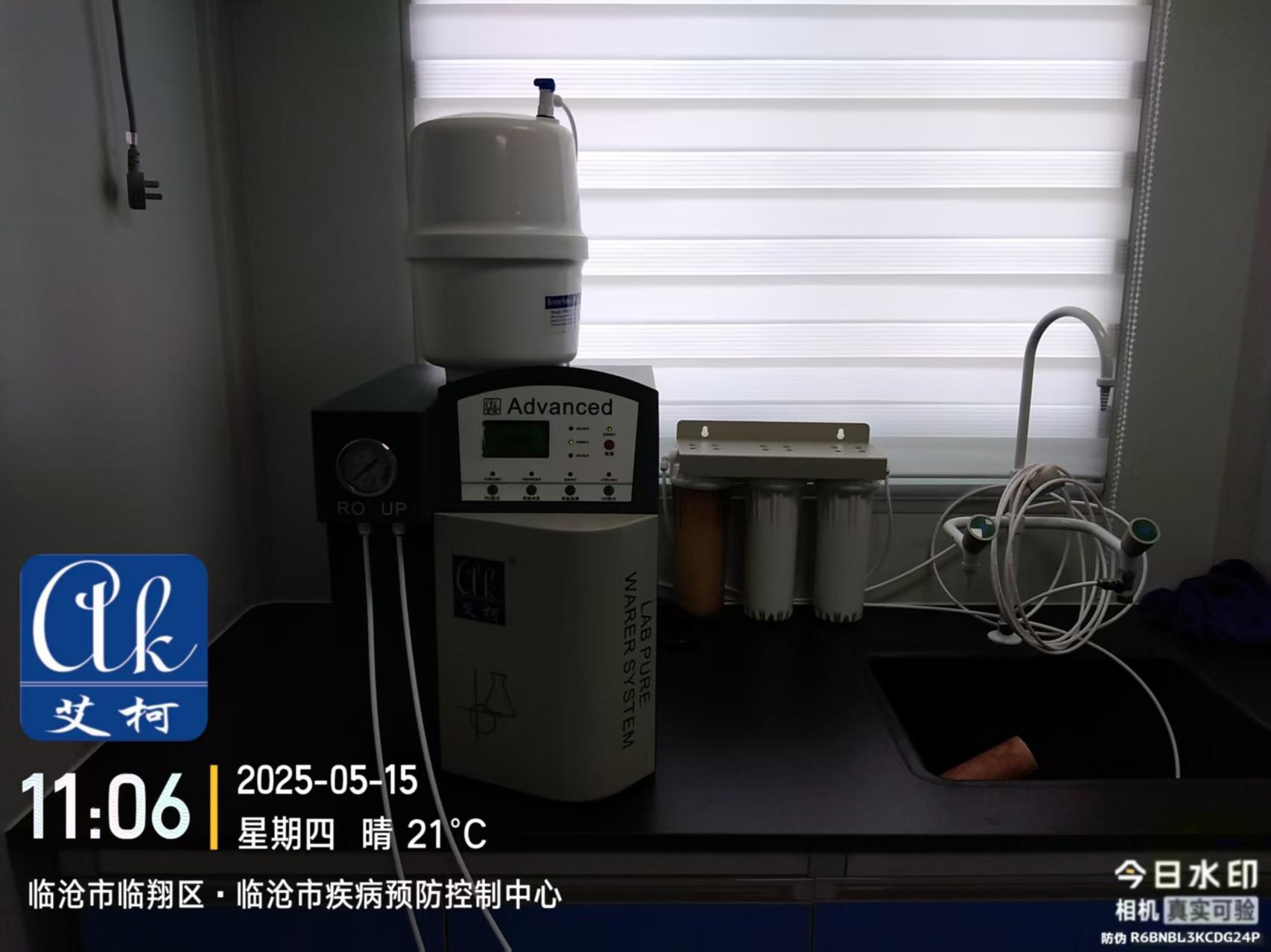 5月15日艾柯維護云南臨滄市疾控中心實驗室超純水機advanced系列插圖3