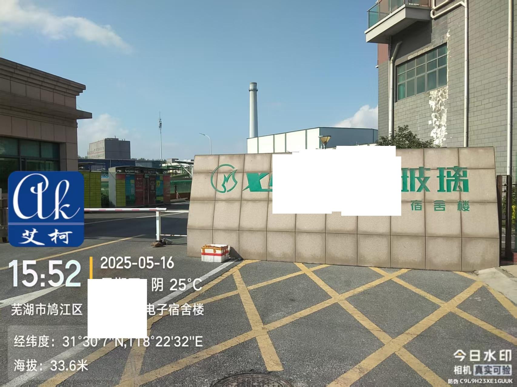 5月16日 艾柯維護(hù)安徽某玻璃光伏實(shí)驗(yàn)室超純水機(jī)插圖