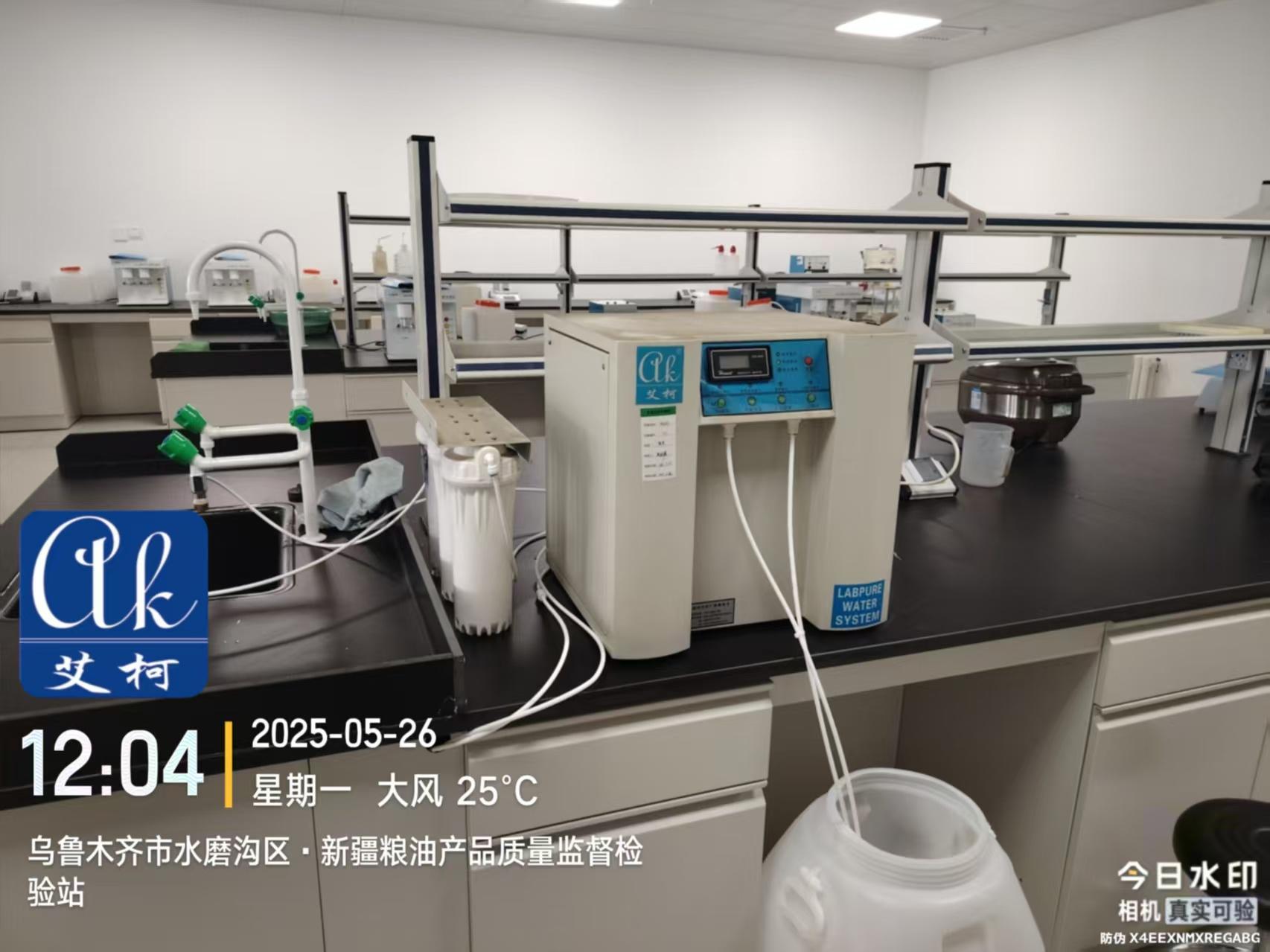 艾柯維護(hù)新疆糧油食品質(zhì)量監(jiān)督檢查站超純水機(jī)維護(hù)圓滿完成|5月26日插圖2