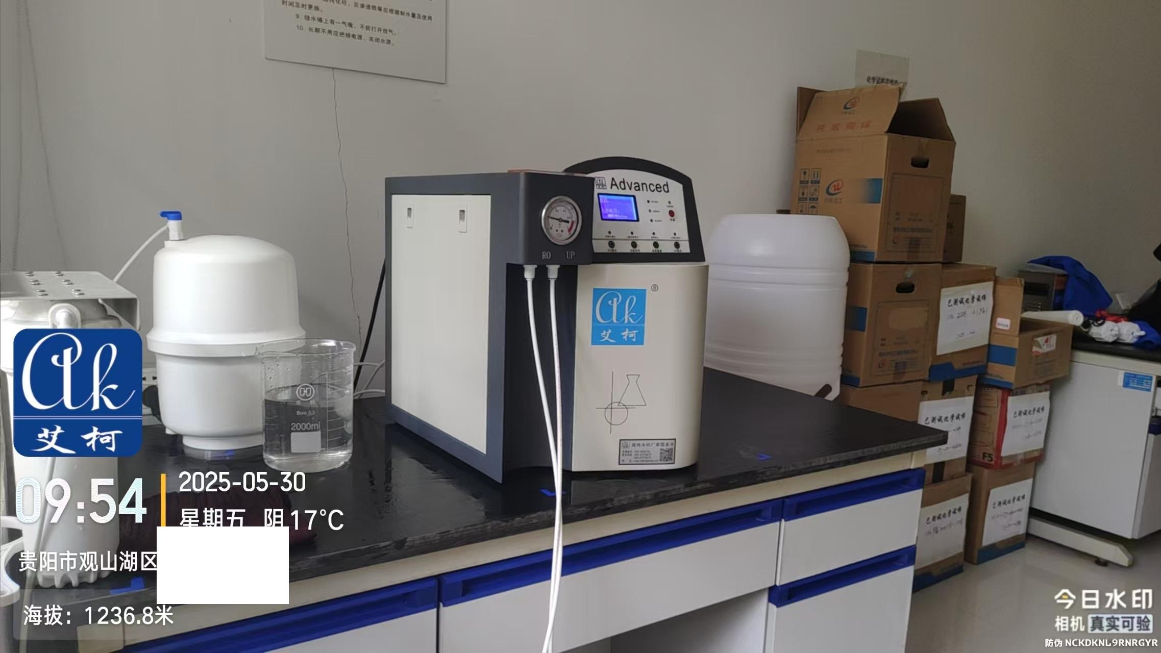艾柯維護(hù)貴州貴陽某科技實驗室Advanced純水機(jī) |5月30日插圖2