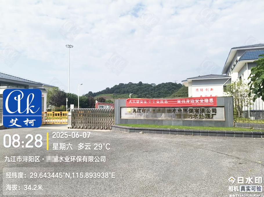 6月7日江西某水業(yè)環(huán)保單位純水設(shè)備維護(hù)插圖