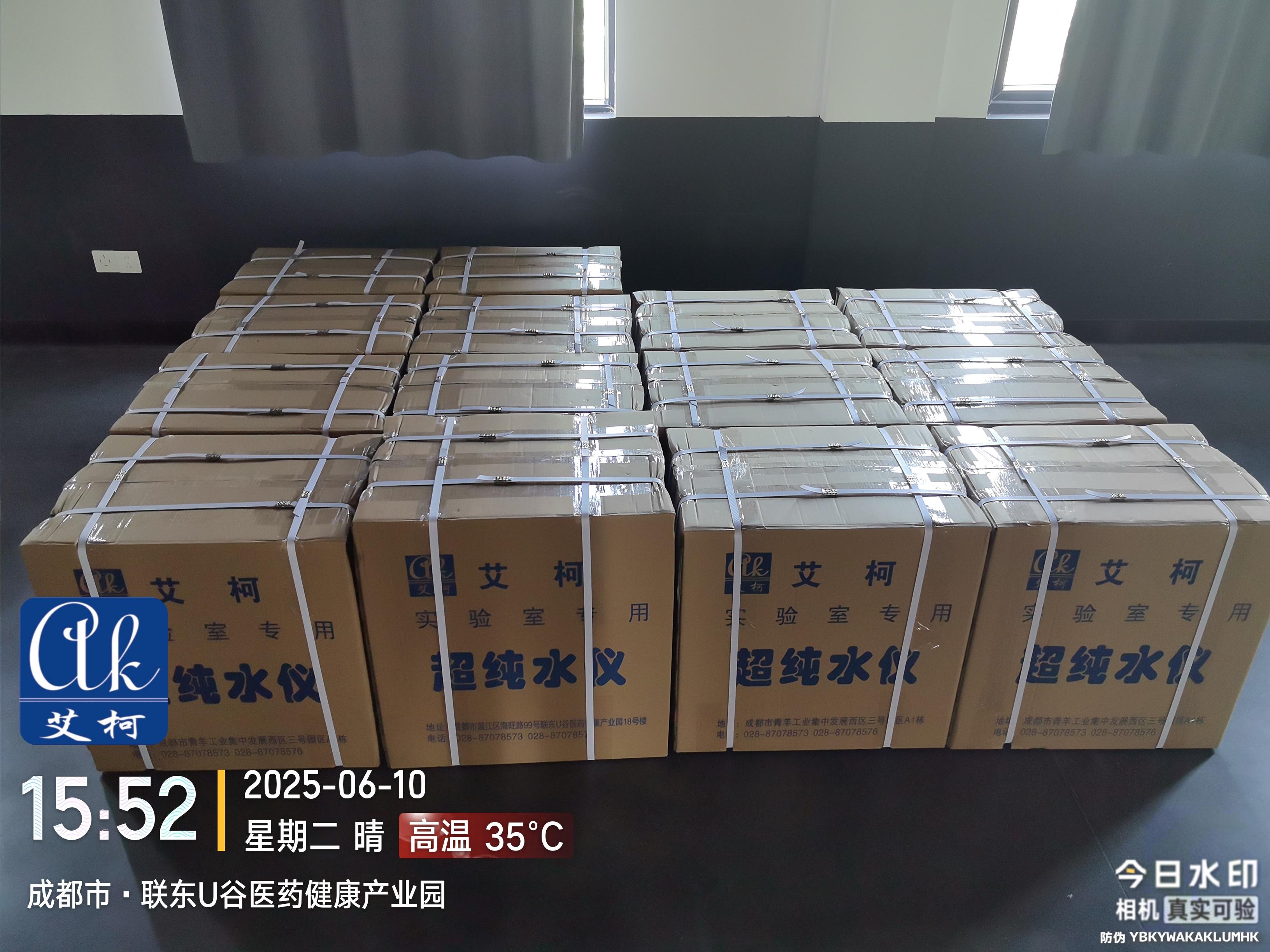 【發(fā)貨現(xiàn)場】23 臺艾柯實驗室純水機，奔赴 718 中船開啟科研護(hù)航之旅|6月10日插圖