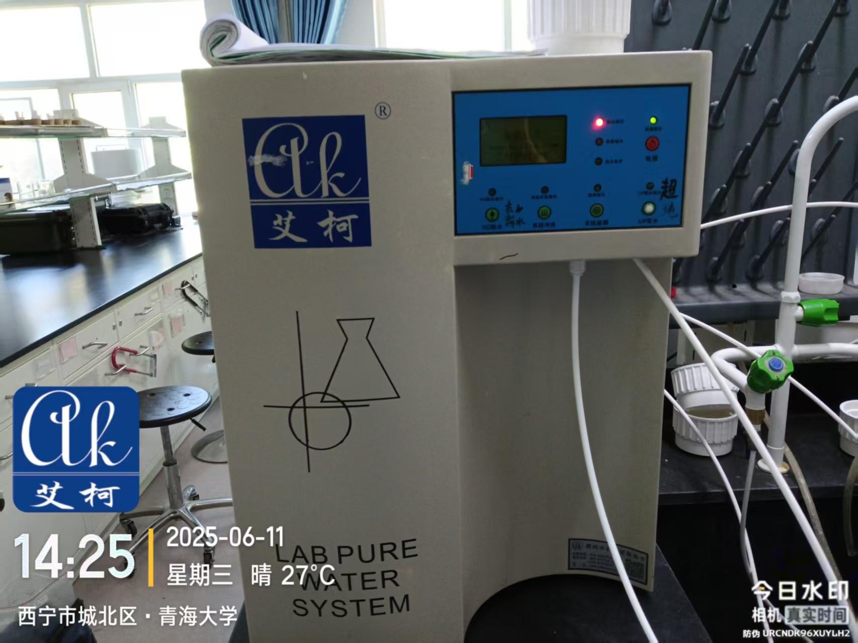 6月11日 艾柯維護(hù)青海大學(xué)實(shí)驗(yàn)室純水機(jī) 5臺(tái)exceed系列插圖5