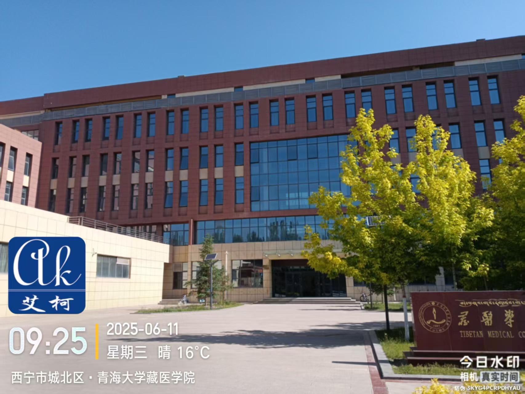 6月11日 艾柯維護(hù)青海大學(xué)實(shí)驗(yàn)室純水機(jī) 5臺(tái)exceed系列插圖