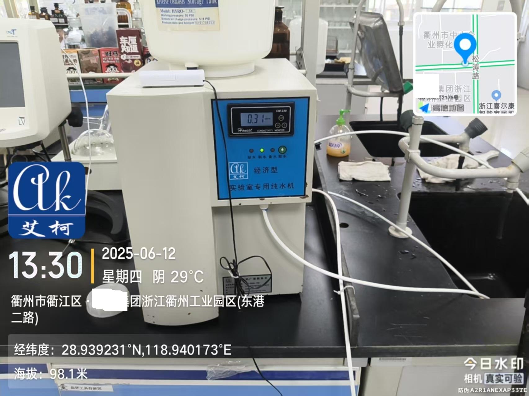 6月12日 艾柯純水機廠家維護某知名食品集團浙江園區(qū)實驗室純水機插圖2