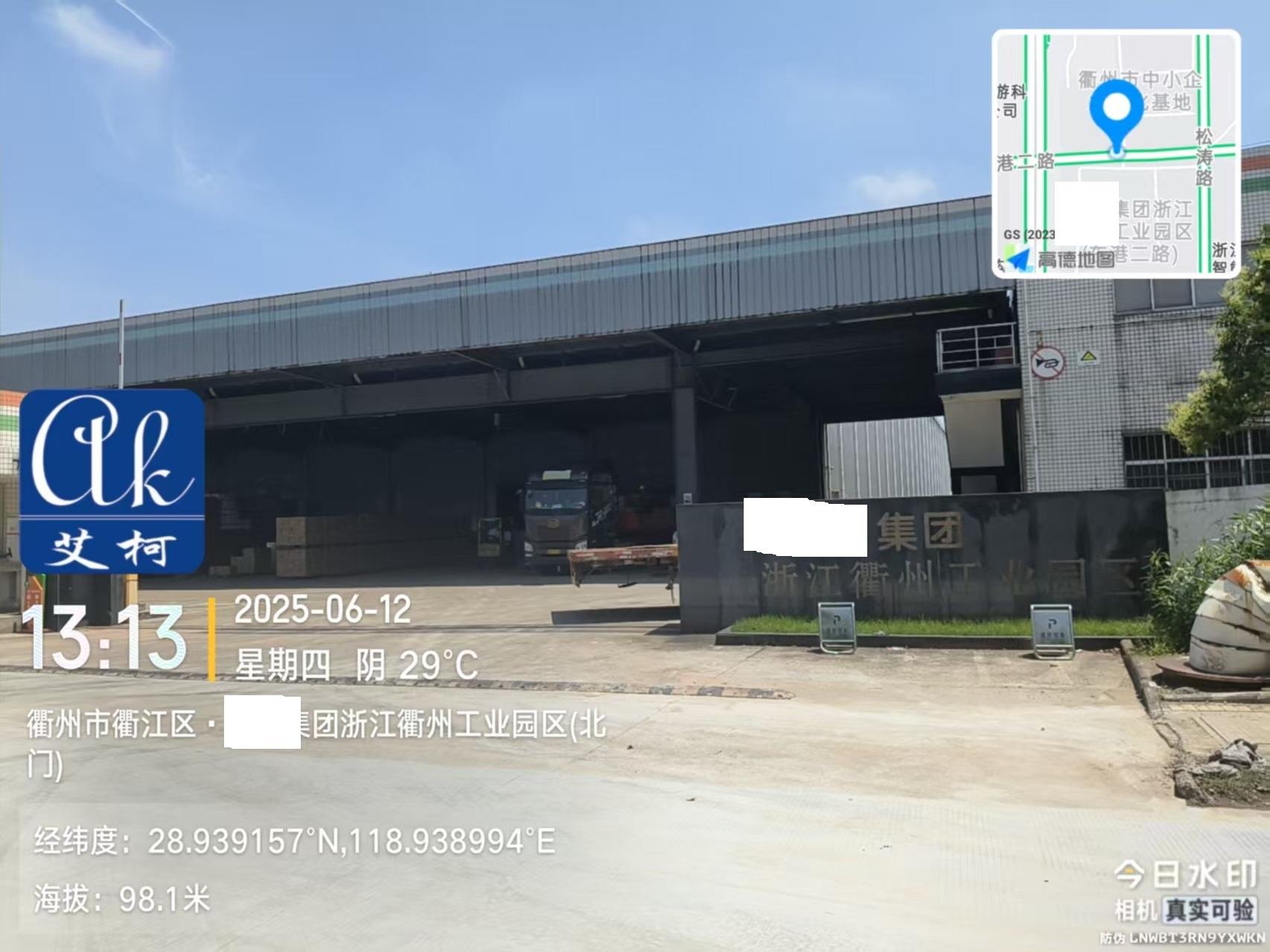 6月12日 艾柯純水機廠家維護某知名食品集團浙江園區(qū)實驗室純水機插圖