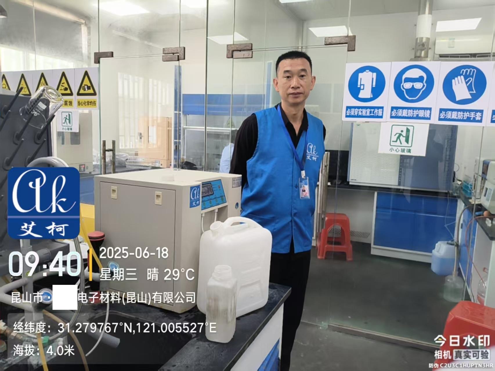 艾柯維護(hù)江蘇昆山陸昌電子材料公司實(shí)驗(yàn)室純水機(jī)exceed系列-6月18日插圖1