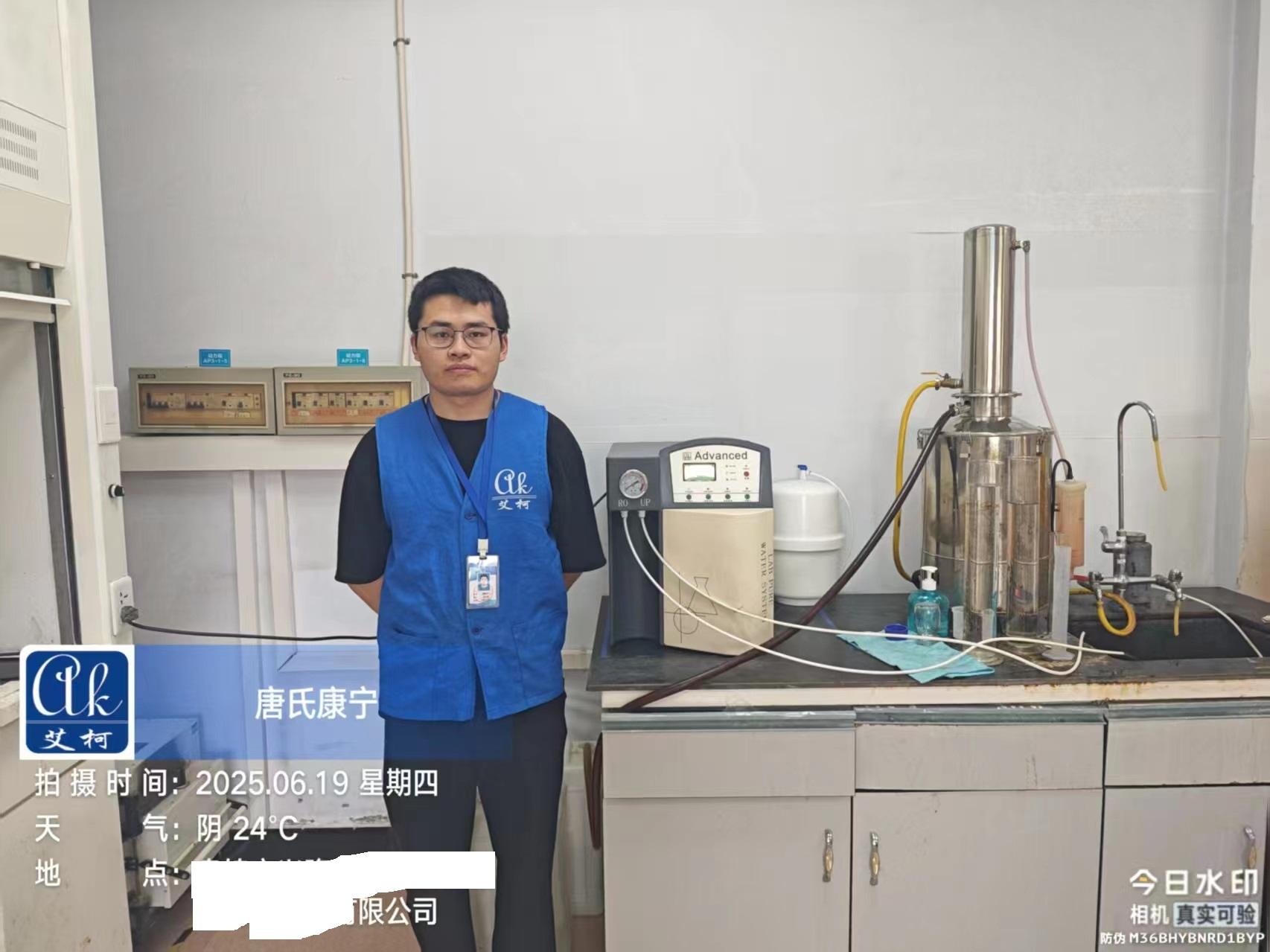 艾柯維護中國工業(yè)兵器集團旗下遼寧某瀝青公司實驗室純水機-6月19日插圖2