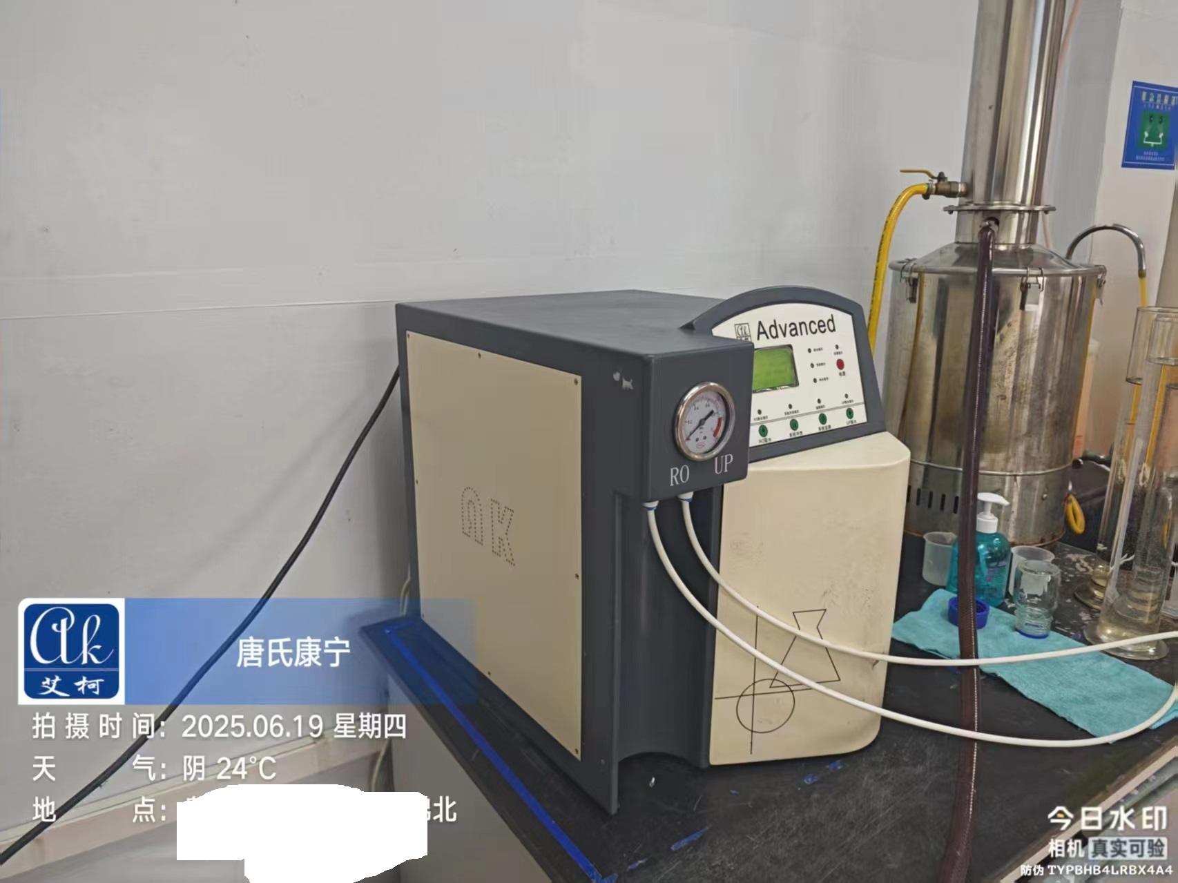艾柯維護中國工業(yè)兵器集團旗下遼寧某瀝青公司實驗室純水機-6月19日插圖3