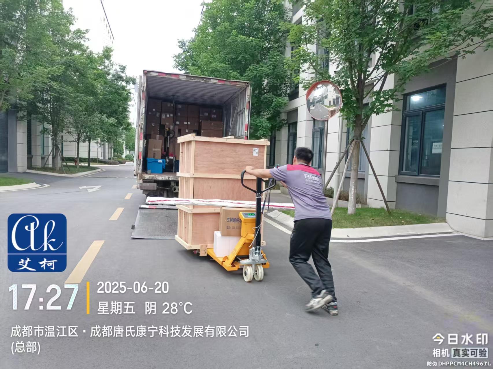 【發(fā)貨現(xiàn)場(chǎng)】貴州有色地質(zhì)化驗(yàn)監(jiān)測(cè)中心采購(gòu)的艾柯AI人工智能實(shí)驗(yàn)室純水機(jī) AK-AIZN-UP-120發(fā)貨啦~插圖3