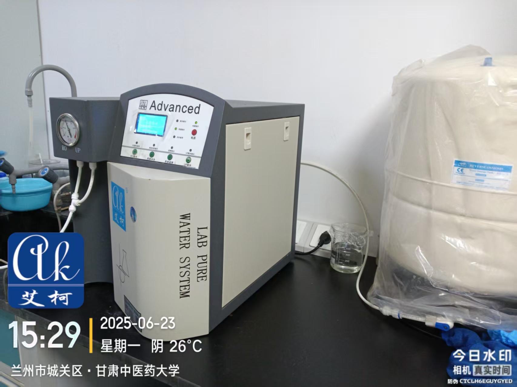6月23日-艾柯廠家維護(hù)甘肅隴藥產(chǎn)品研究院實(shí)驗(yàn)室純水機(jī)advanced系列插圖4