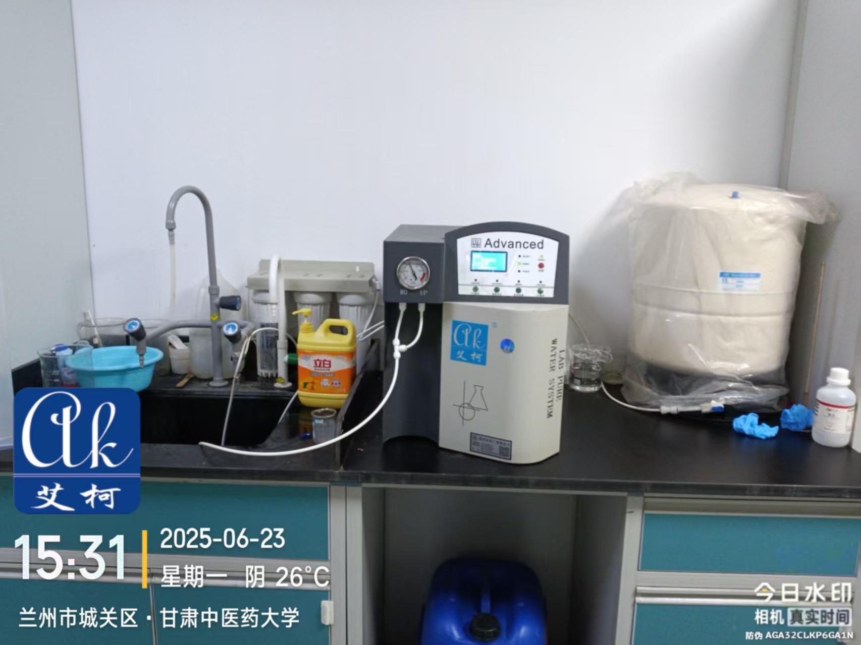 6月23日-艾柯廠家維護(hù)甘肅隴藥產(chǎn)品研究院實(shí)驗(yàn)室純水機(jī)advanced系列插圖2