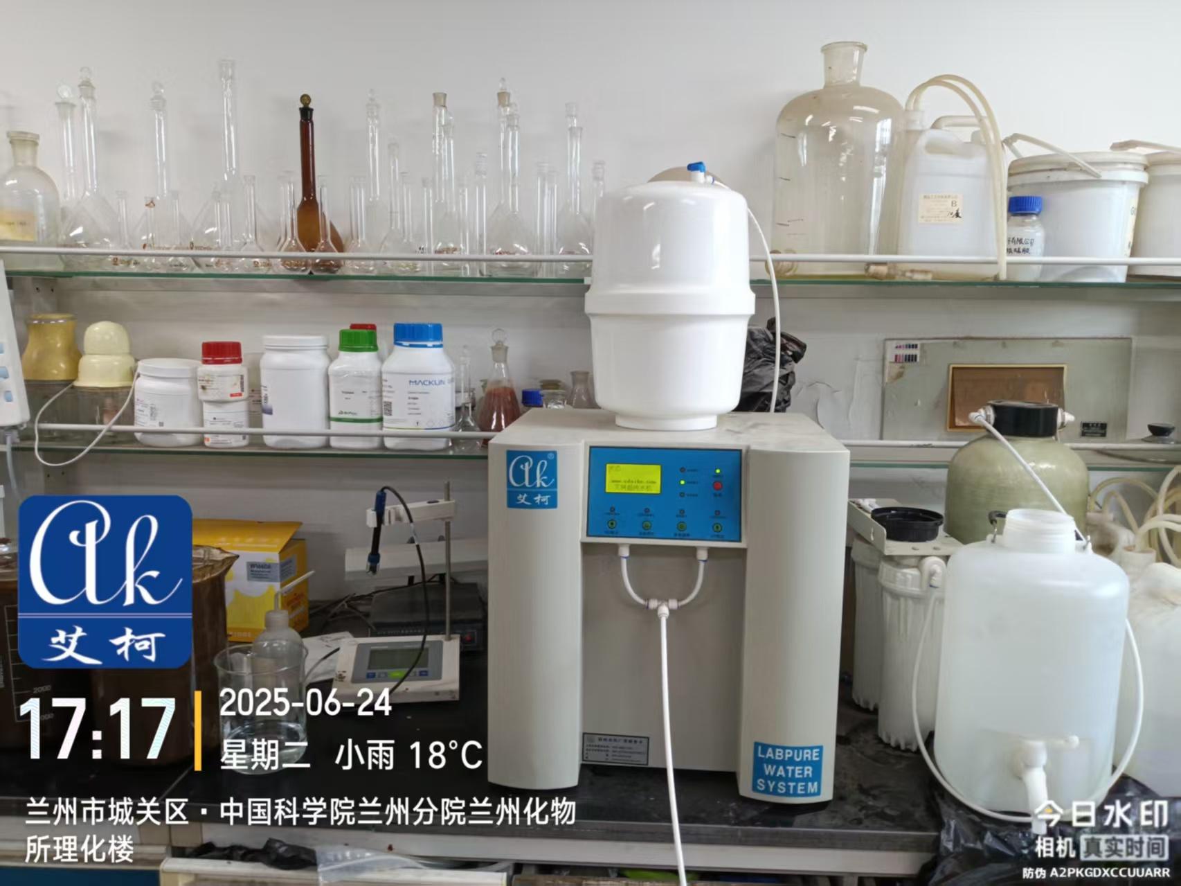 6月24日-艾柯廠家維護(hù)甘肅中國科學(xué)院蘭州分院理化樓實(shí)驗(yàn)室純水機(jī)exceed系列插圖2