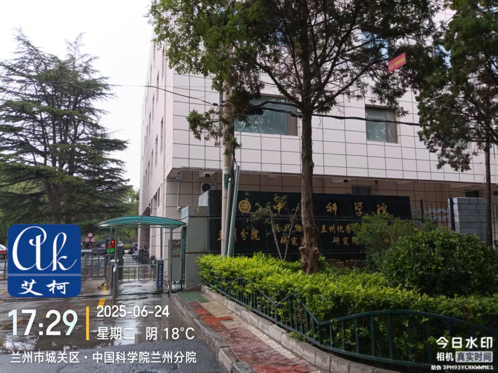 6月24日-艾柯廠家維護(hù)甘肅中國科學(xué)院蘭州分院理化樓實(shí)驗(yàn)室純水機(jī)exceed系列插圖