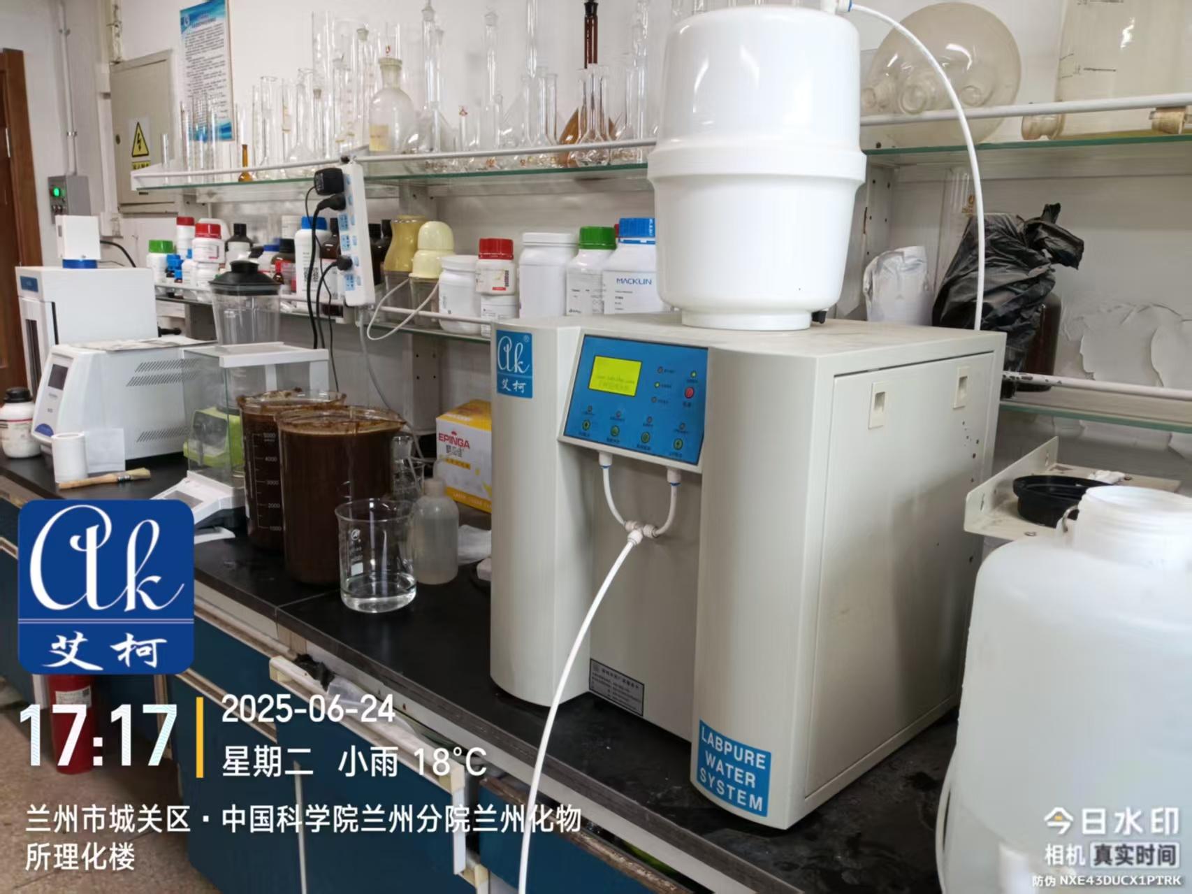 6月24日-艾柯廠家維護(hù)甘肅中國科學(xué)院蘭州分院理化樓實(shí)驗(yàn)室純水機(jī)exceed系列插圖3