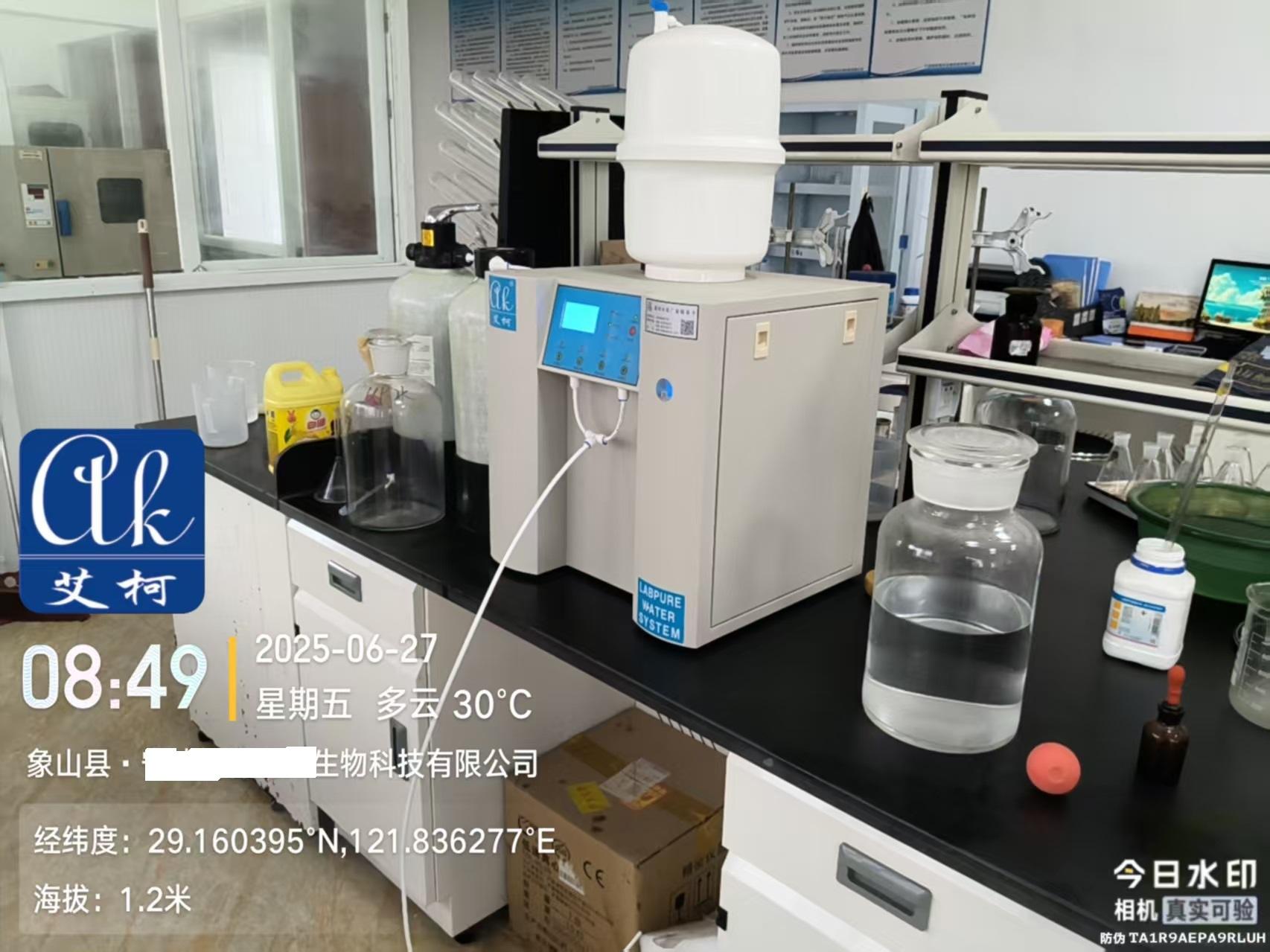 艾柯維護上海寧波某海洋生物科技公司實驗室純水機exceed系列-6月27日插圖2