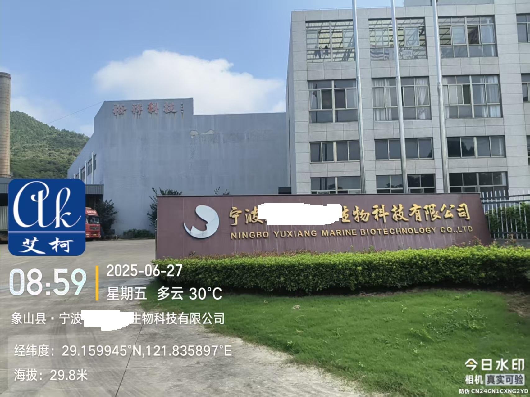 艾柯維護上海寧波某海洋生物科技公司實驗室純水機exceed系列-6月27日插圖